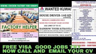 jobs in abroad, gulf interview, gulf wanted, free visa requirements, gulf jobs.