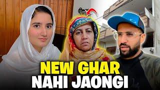 Ami Hamare Sath Nahi Rahengi | New Ghar Apna Hoga ya Rent Pey? | Malik Waqar Vlogs