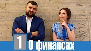 Минимальный финансовый учет, который помогает бизнесу расти