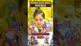 아더코인 떡떡상 예정?? 심상치 않아