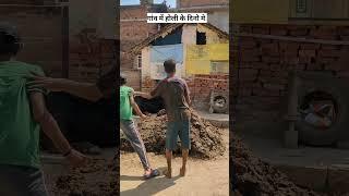 Goan aur Holi ke dino me #viral #trending #goan  #village #holi #youtubeshorts