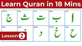 Noorani Qaida Lesson 2 Arabic Alphabets in English with Makharij