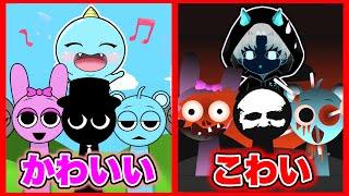 音ゲームのSPRUNKIがバグってしまった世界がヤバすぎる・・・【 SPRUNKI 】【 ホラー 】