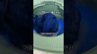 언제 어디서든 빨래가 가능한 휴대용 세탁기가 있다고..? #휴대용 #세탁기 #빨래