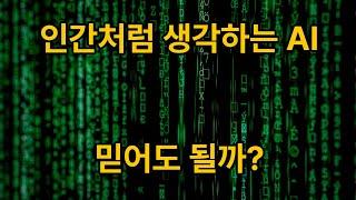 마누스 AI 에이전트 테스트 후기! 실전 사용 경험과 미래 기술 전망