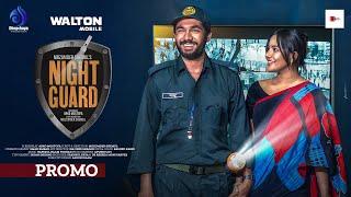 Night Guard | নাইট গার্ড | Trailer | Khairul Basar | Samira Khan Mahi | Eid New Natok 2024