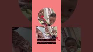 هادي هي النظرات #moulatlmask بابيني بابيني #الجالية المغربية في كل مكان#مغاربة العالم#المغرب