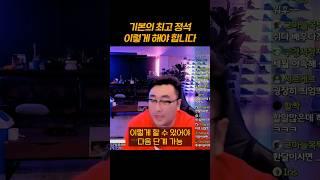정말 기본의 정석, 노래는 이렇게 하셔야 합니다