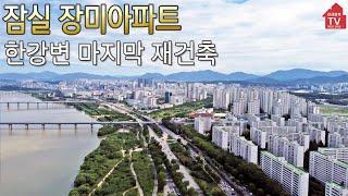 Remodeling/HanRiverView/ HighValue Reconstruction APT of Korea