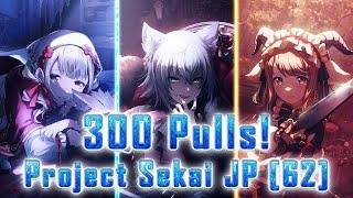 300 Pulls! | Project Sekai Rerun "Spooky Forest Gacha" - JP [62]