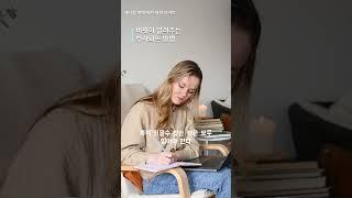 워런 버핏이 알려주는 부자되는 방법 #부자 #투자  #성공으로가는길 #워런 버핏