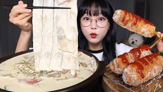 크리미한 넓적당면 크림파스타 바삭바삭 핫도그 먹방 CREAMY PASTA & CORN DOG MUKBANG ASMR