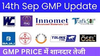 Bajaj Housing Finance IPO | PN Gadgil Jewellers IPO | Kross IPO | Tolins IPO GMP | Stock Market Tak