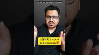 Top 5 Benefits of Studying from IGNOU | IGNOU Course Value in India | #Shorts #shortsfeed