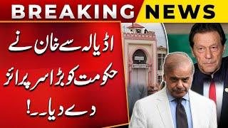 Imran Khan Big Surprise To Shahbaz Govt | Big Decision | Lahore High Court | Bail Case | PUBLIC NEWS