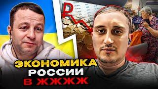 Экономика россии в ЖЖЖЖ. чат рулетка Андрій Попик