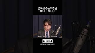 수능 특강 풀고 갔더니 지문이 반가웠습니다