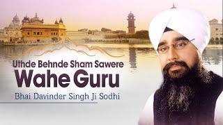 Uthde Behnde Sham Sawere Wahe Guru - Amritsar Wal Jande Raahio - Bhai Davinder Singh