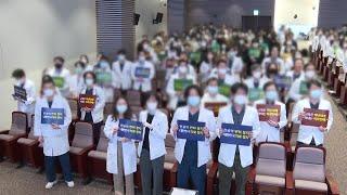 South Korea medical professors join doctor protest | REUTERS