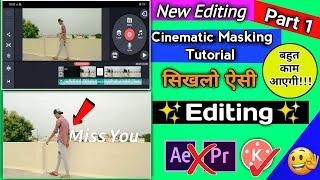 Video Masking Editing Tutorial in Kinemaster for Beginners || Text Animation || Walk by Transition