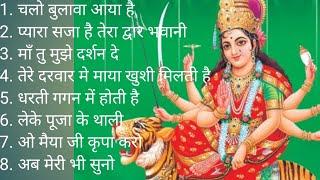 नवरात्रि स्पेसल भजन सदाबहार -jay maa druga