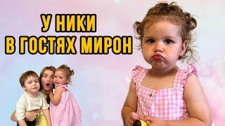 У Ники в гостях Мирон! Неожиданный приезд, наготовили еды, играем вместе!