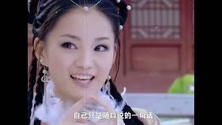 什么千年女二？胭脂一个动作就惊艳你童年  #活佛济公 #陈紫函