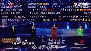 F4 Reunion 2020 please visit fb page Jerry Yan News
