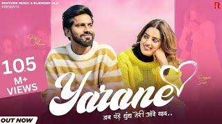 Yarane (video) Raj Mawar, Mukesh Jaji, Anjali99, Divyanka | New Haryanvi Song 2024 | Jab Pade Dhundh