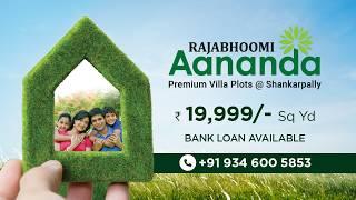 Rajabhoomi Aananda Shankarpally DTCP RERA Approved Residential Plots for Sale, Bank Loan Available