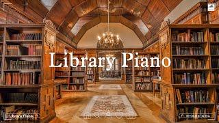 【Study Piano】공부하면서 듣기 좋은 편안한 피아노 음악 - Relaxing Piano Music To Listen To While Studying