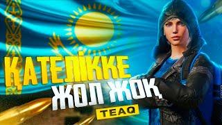 ХАХА СТРИМ БОЛАДЫ БУЙЫРСА TOП 10 КИРЕМЫЗ ULTIMATE ROYALE PUBG MOBILE TEAQ