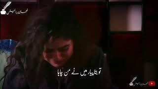 New sad Ost Drama song | Sad whatsapp status | Nouman Writes