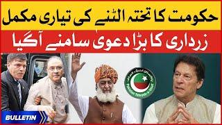 PM Imran Khan vs Asif Zardari | News Bulletin at 12 AM | No Confidence Motion against PTI Govt