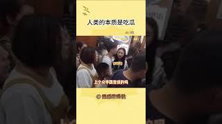 电梯门开了又关 愣是没有一个人愿意下去 #八卦 #吃瓜#shorts