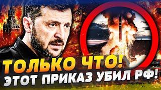  НАЧАЛОСЬ! КОНТРАТАКА ВСУ! В МОСКВЕ КРОВЬ! АДСКИЙ ПРИЛЁТ БАЛЛИСТИКИ! ВСЁ! ГРАНИЦУ РФ ПРОРВАЛИ!