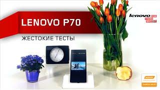 Lenovo P70 - жестокие тесты