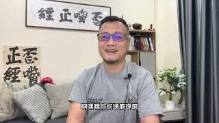 中国大货车罢工还未结束｜英国发布“增加国防投入”的数十项好处｜欧盟6日要开会讨论欧洲军事化进程｜