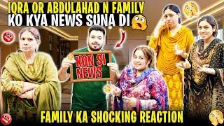 Iqra or Abdul Ahad Ne Family Ko Kia Good News Di| Sab Ka Shocking Reaction| Mama Papa Ka Faisla