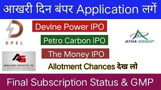 Divine Power IPO | Petro Carbon IPO | Akiko Global Sales IPO | Final Subscription & GMP |