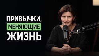 Это знание изменит вашу жизнь на ДО и ПОСЛЕ | Привычка контролировать