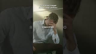 ЕГОР НАСТОЯЩИЙ УВЕЛИЧИЛ ЗАРАБОТОК ЗА 10 СЕКУНД