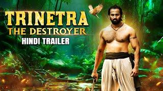 Trinetra The Destroyer (Hindi Trailer) | Unni Mukundan | Releasing On 28th Feb On @WAMIndiaMovies