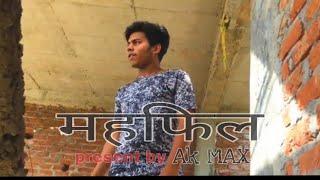 | महफिल । Ak MAX । prod by