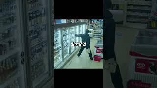 숏쓰리 자연스러운 머드 림보장인 받아라 #Lifehack #꿀팁 #shorts