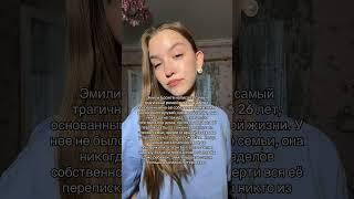 Инст - vvisotskayaaa , тгк - "Зеленый сад" #литература #книги #чтение #чтениекниг