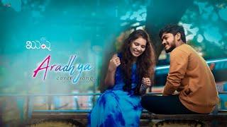 Aradhya  cover song  | Kushi | Babu paila | Hasini dev | Sudarshan soe | Rushita | M.Venkat reddy