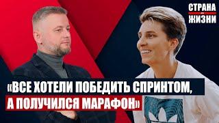 Екатерина Снытина | Спортсмены с народом | Марафон за свободу