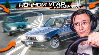 ДЁРГАЕМ БРЮЧНИК в МОСКВЕ на M5 E34 в BEAMNG DRIVE