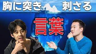 【名言/格言】人生は平等ではない！行動するしかないんだ！